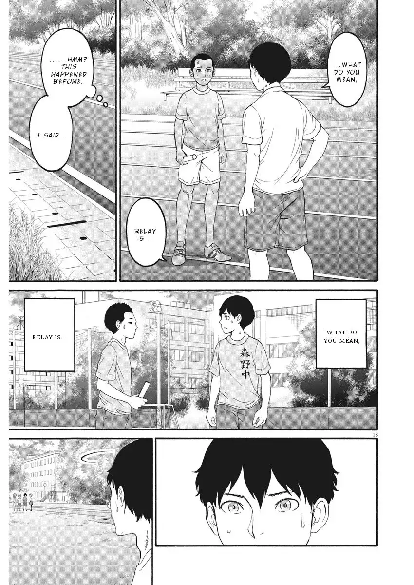 Peach Milk Crown Chapter 30 14